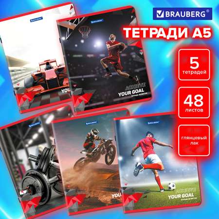 Общая тетрадь Brauberg клетка 48 лист. 5 шт.