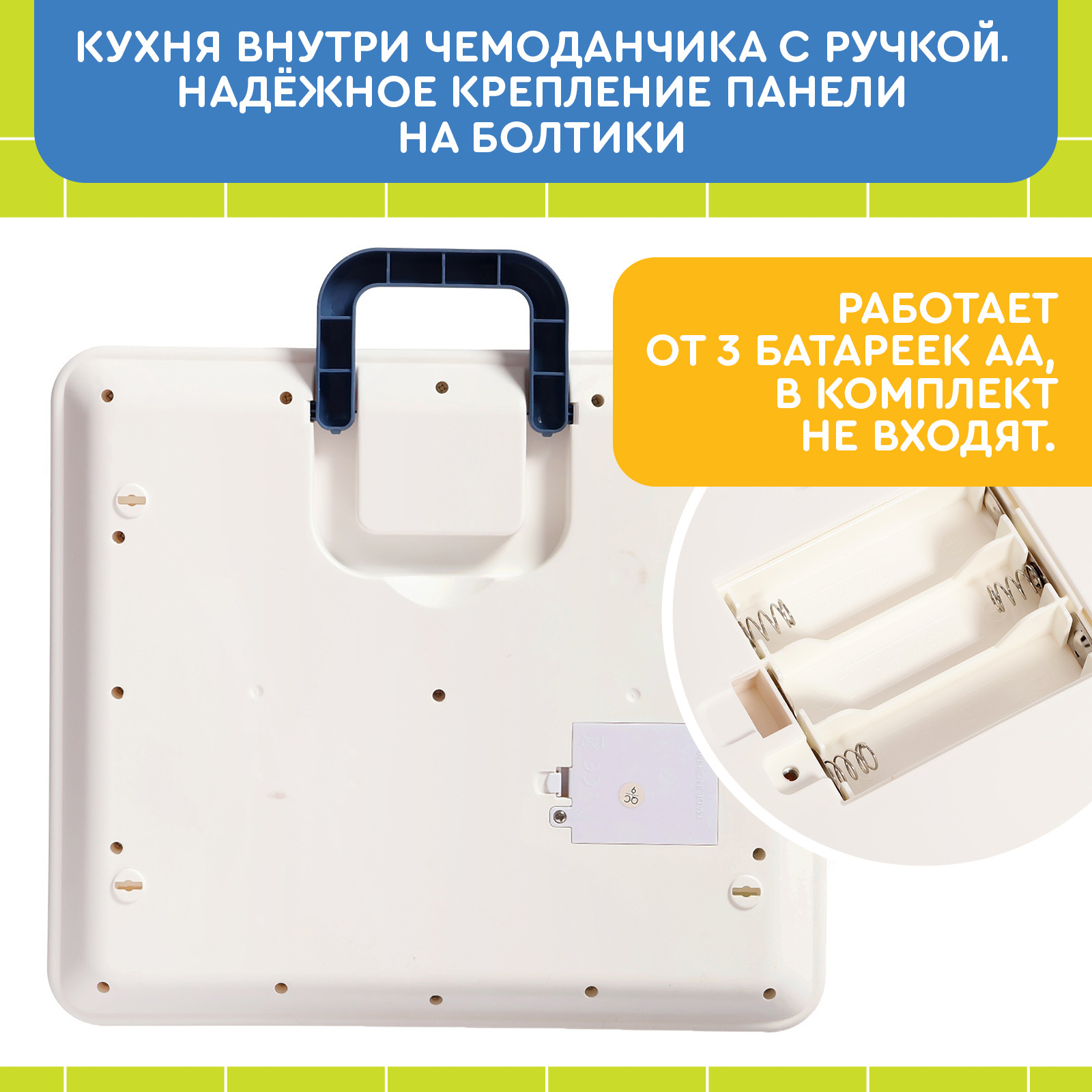 Игрушка Zabiaka бизиборд - фото 10