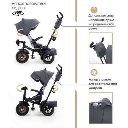 Трехколесный велосипед CARING STAR 12 дюймов