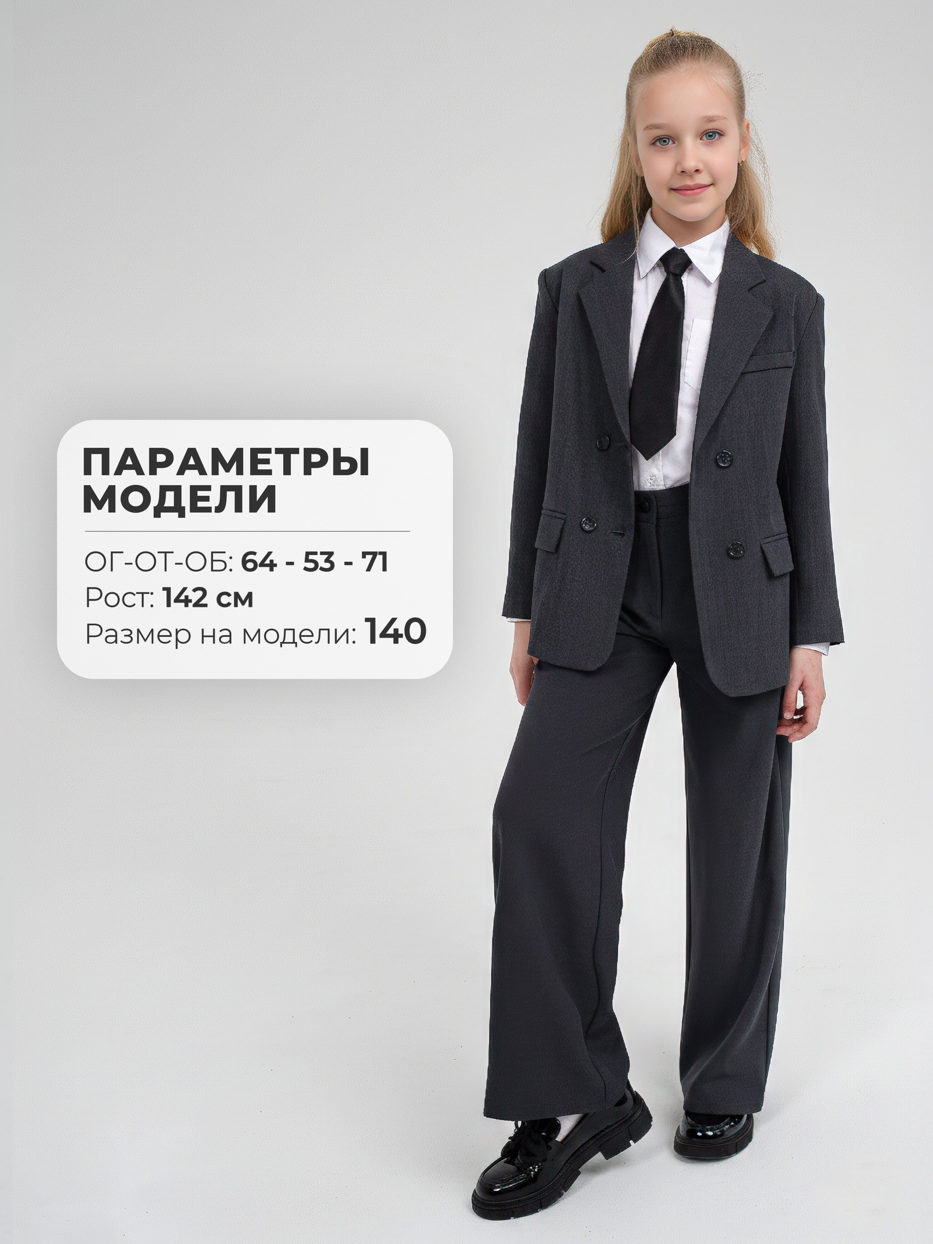 Пиджак СИНЯЯ МОДА W3511B-G39 - фото 6