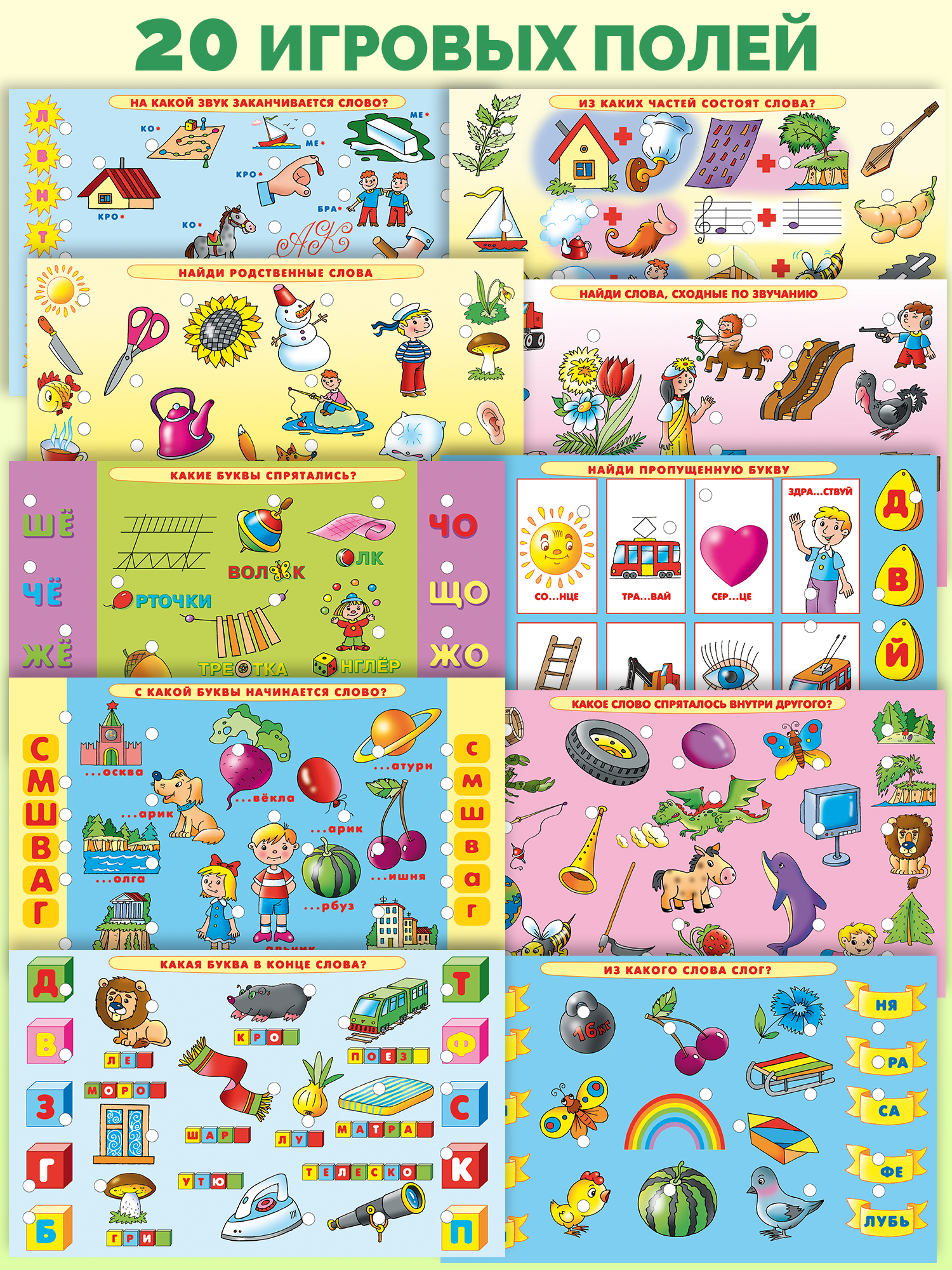 Настольная игра Дрофа-Медиа Электровикторина - фото 3