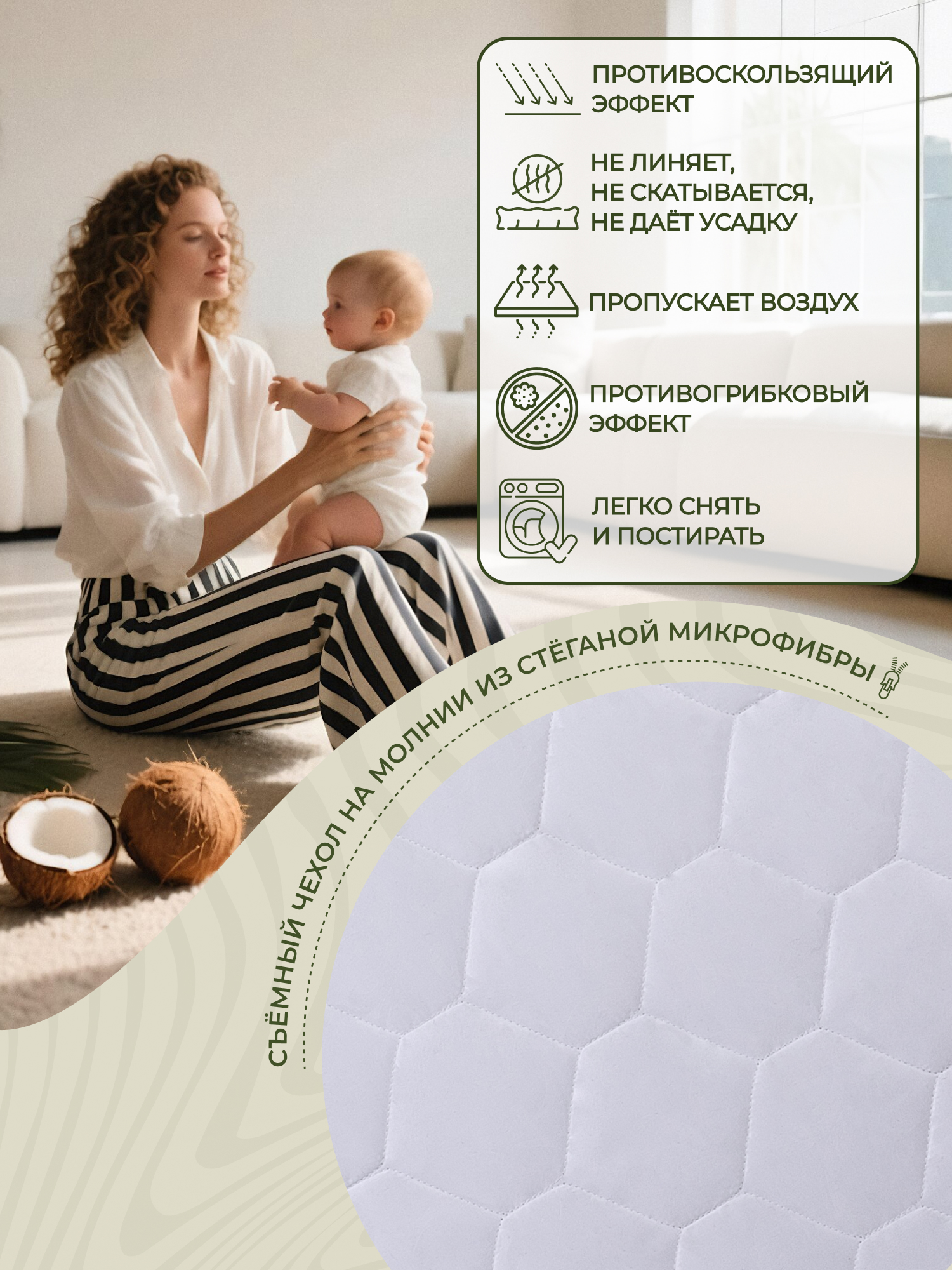 Матрас Sweet Baby COCOS DeLuxe 60х120 - фото 7