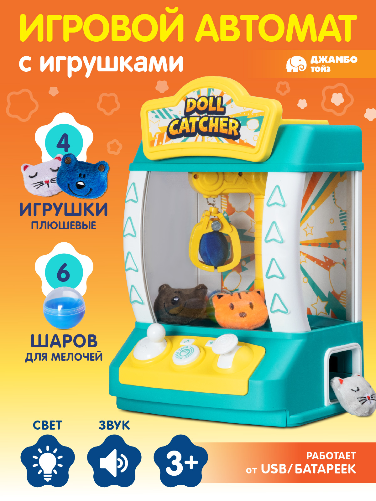 Игровой набор Smart Baby прилавок - фото 1