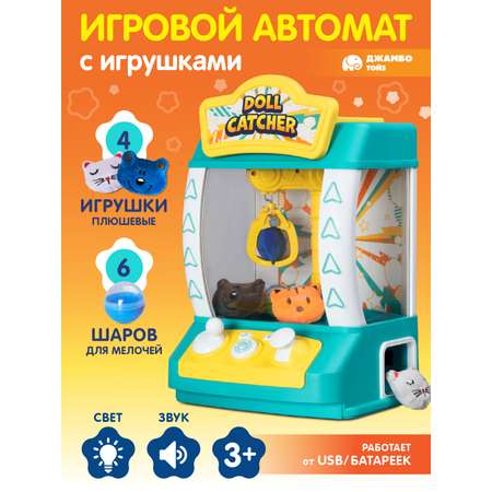 Игровой набор Smart Baby прилавок
