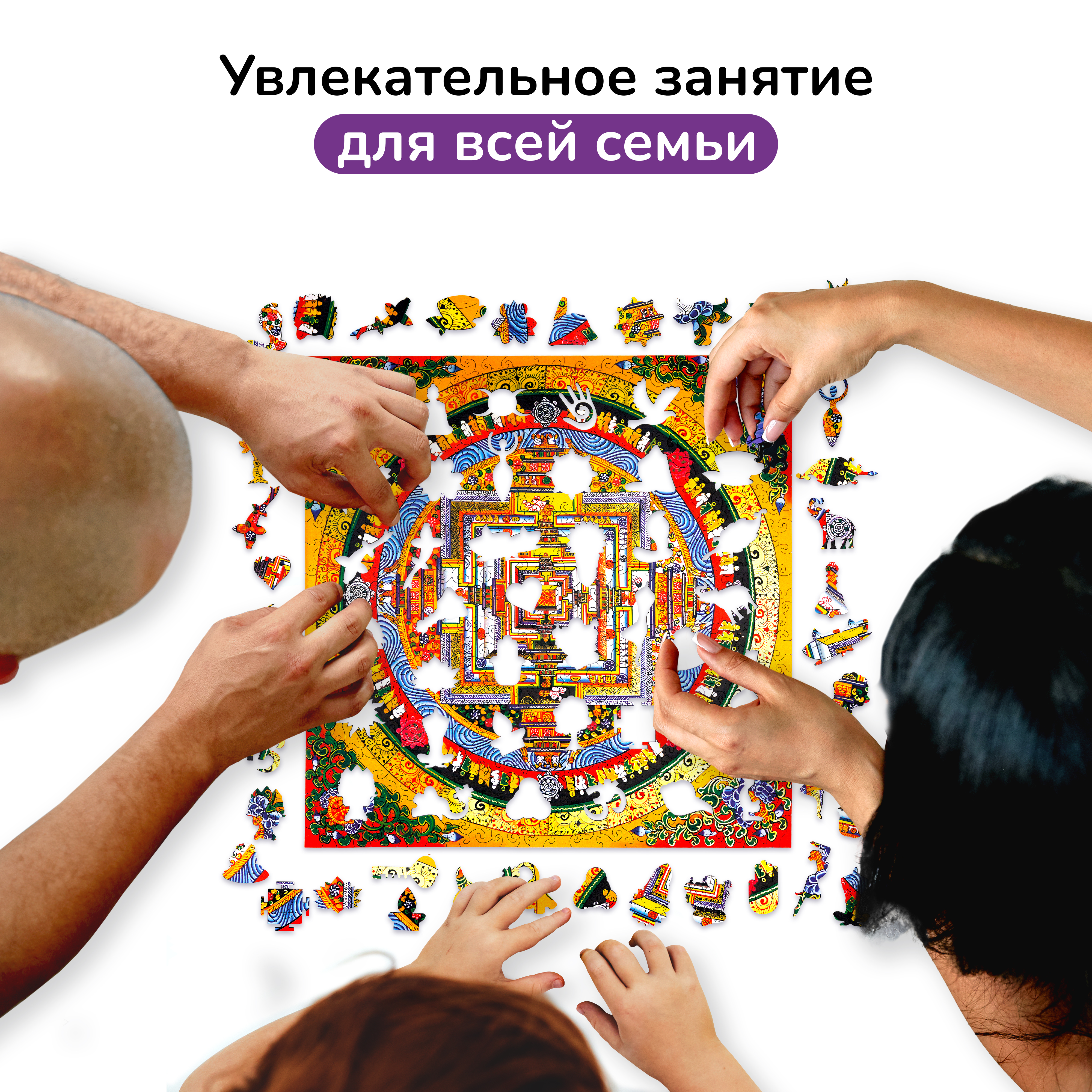 Пазл Active Puzzles Буддизм деревянный - фото 6