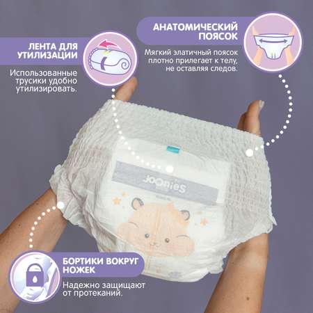 Трусики Joonies M (6-11 кг) 54 шт.