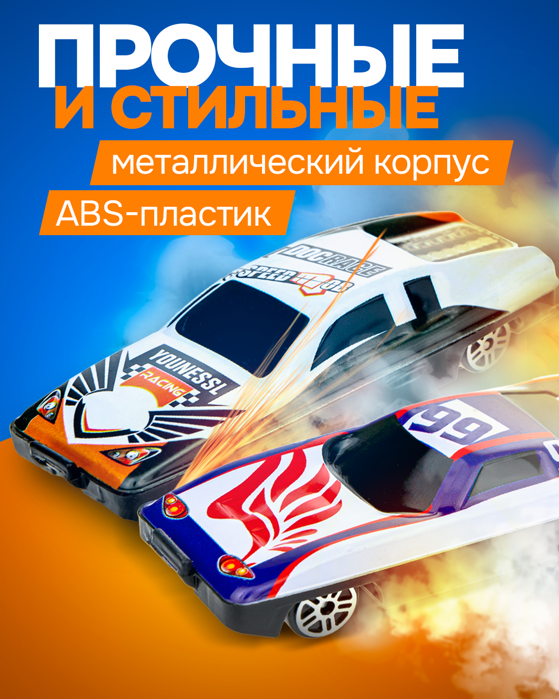 Игровой набор 1TOY в ассортименте Т10336 - фото 2