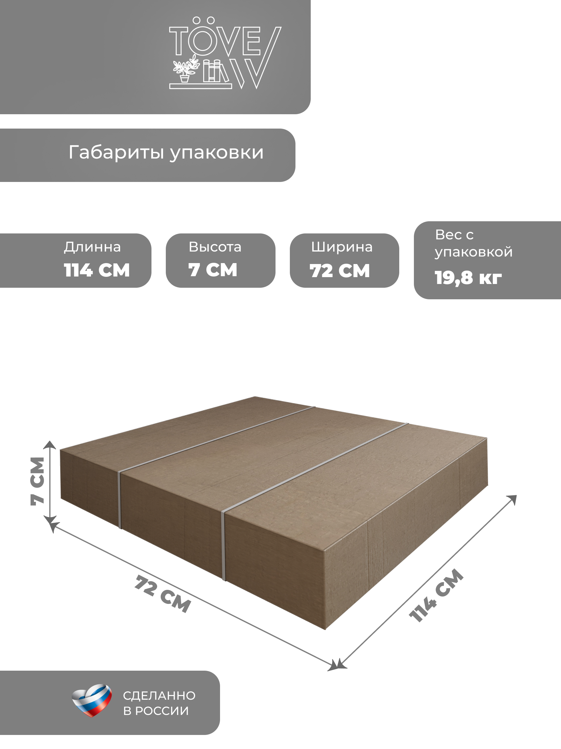 Компьютерный стол TOVEW - фото 8