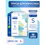 Подгузники для взрослых EcoMed S 10 шт.