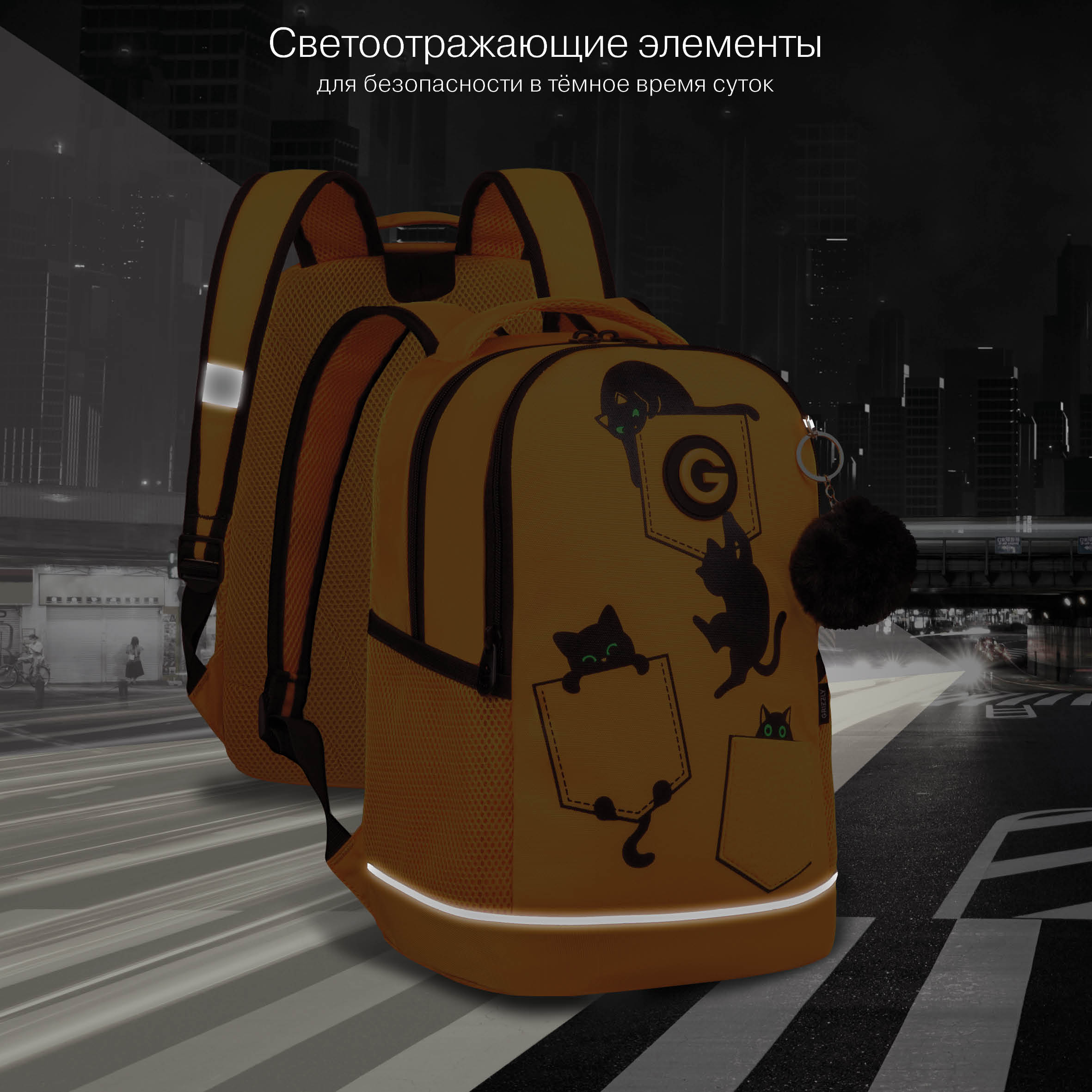 Рюкзак Grizzly для девочки - фото 9