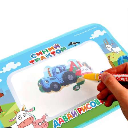 Игрушка Синий трактор