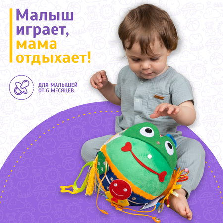 Игрушка Evotoys бизиборд Лягушонок