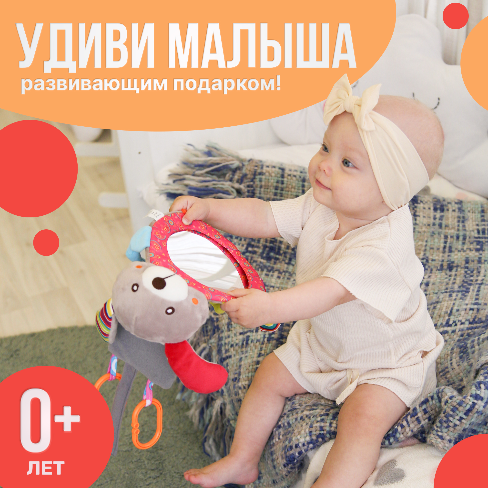 Игрушка SHARKTOYS погремушка Собачка с зеркальцем - фото 2