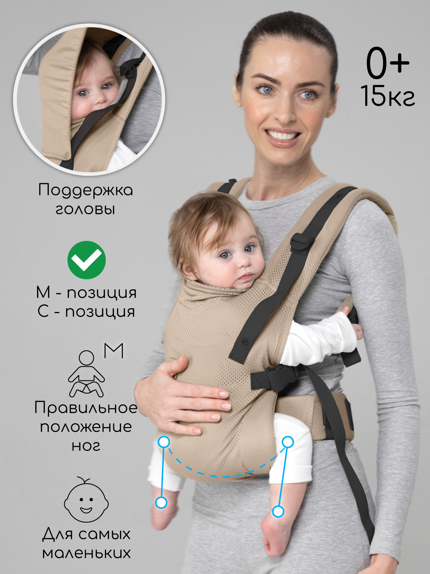 Эргорюкзак Amarobaby Hugger - фото 1