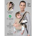 Эргорюкзак Amarobaby Hugger