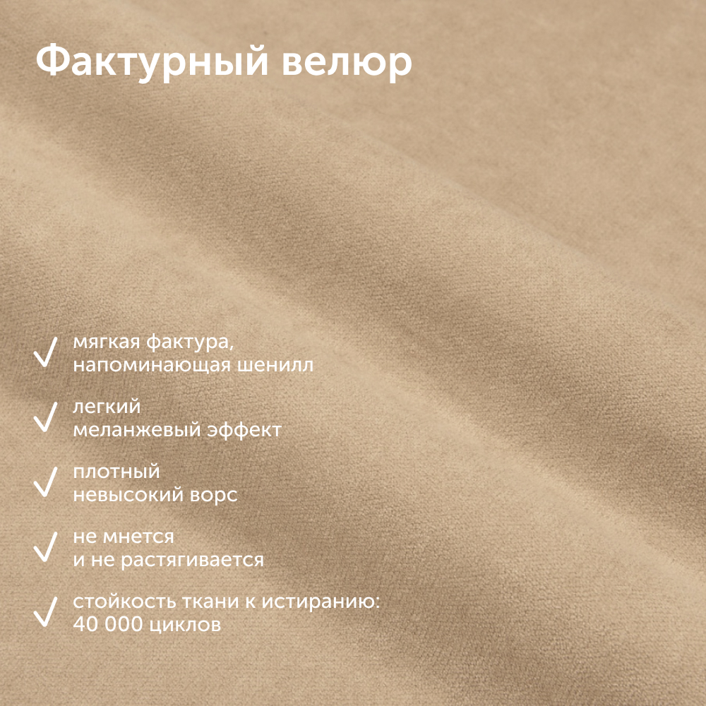Мягкое кресло IKEA Странтмон 80х98х101 см бежевый велюр - фото 12