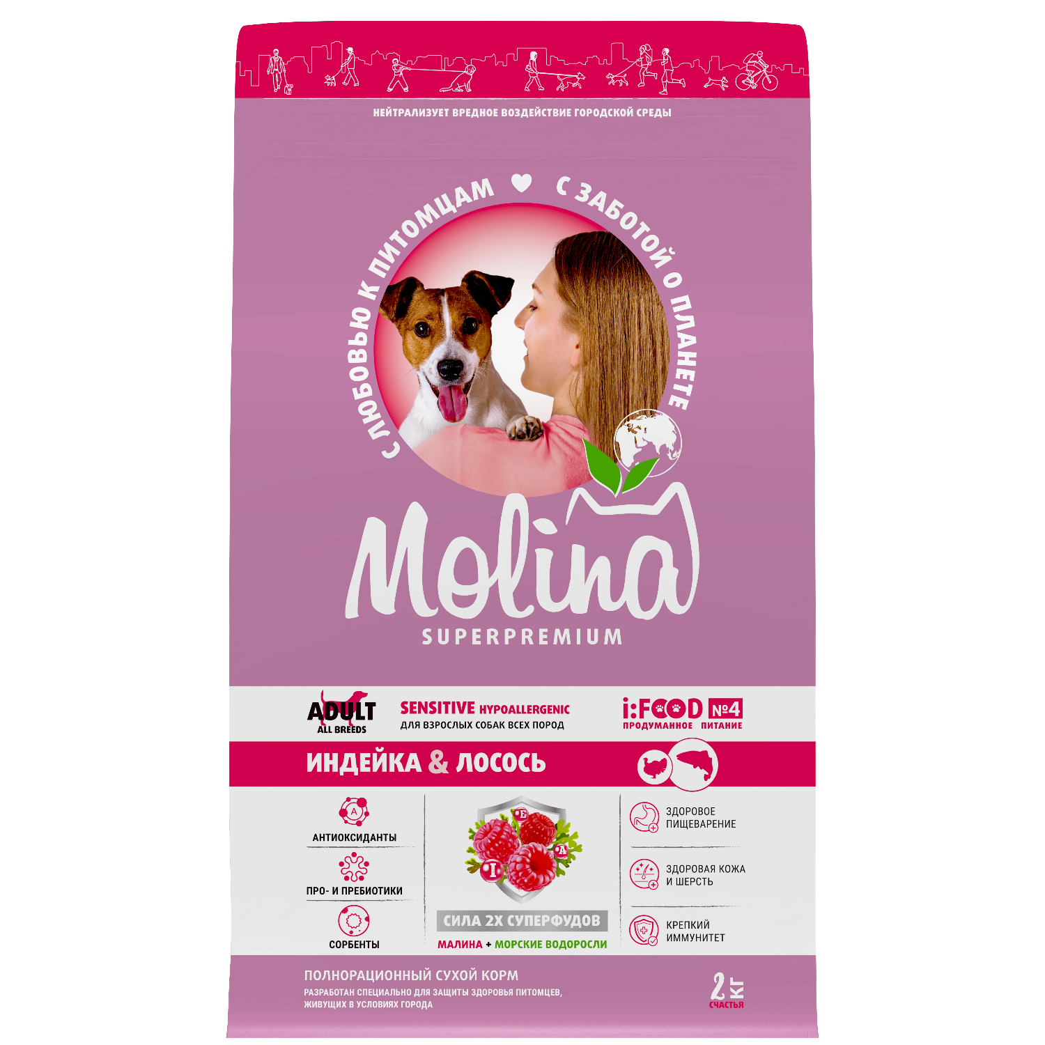 Корм для взрослых собак всех пород Molina сухой с индейкой и лососем 2кг - фото 1