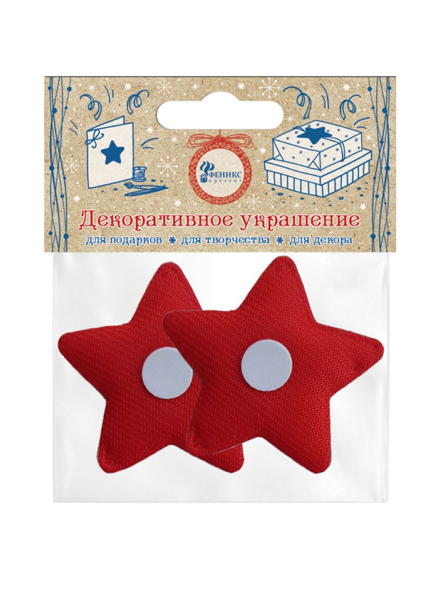 Украшение Звёзды Magic Pack красный - фото 2