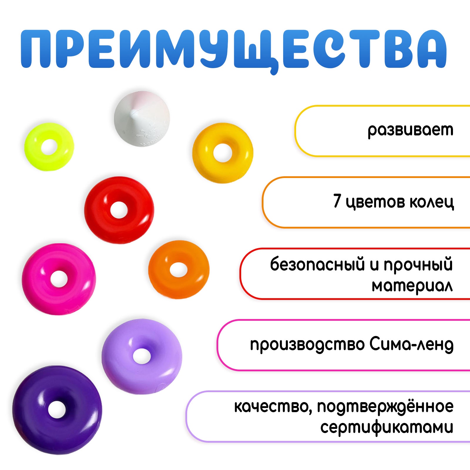 Игрушка Соломон пирамидка - фото 2