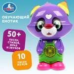 Игрушка УМка Енотик Шаинский