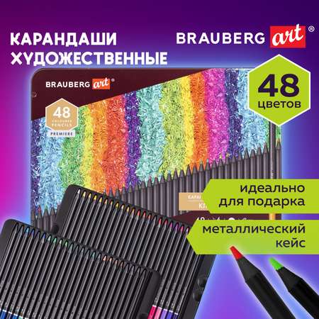 Карандаши цветные Brauberg 48 шт.