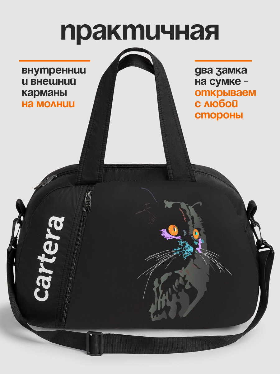 Спортивная сумка Cartera Детская плечевая - фото 8
