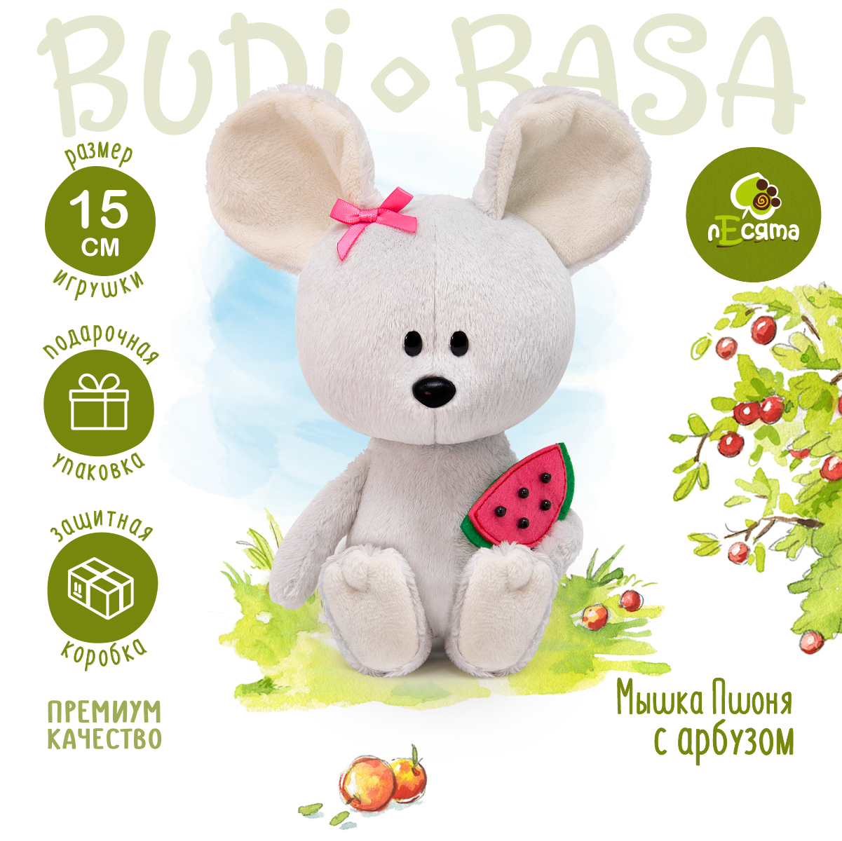 Игрушка мягкая BUDI BASA мышка 15 см - фото 2