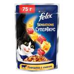 Корм для кошек Felix Sensations Супер Вкус говядина сыр 75г
