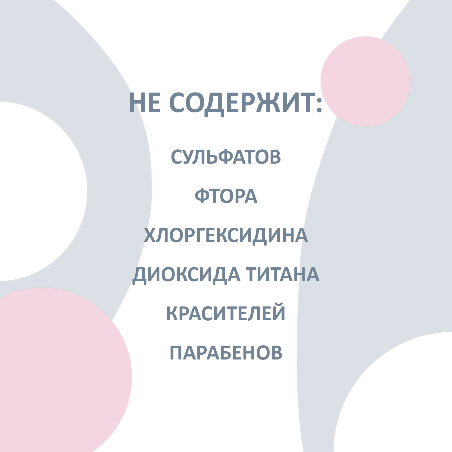 Зубная паста EXXE - фото 5