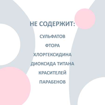 Зубная паста EXXE