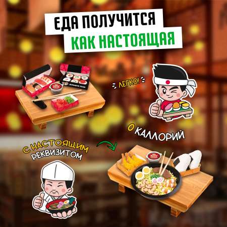Пластилин Лепи легко Kitchen Asia воздушный в ассортименте