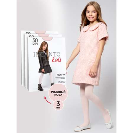 Колготки 3 пары INCANTO kids