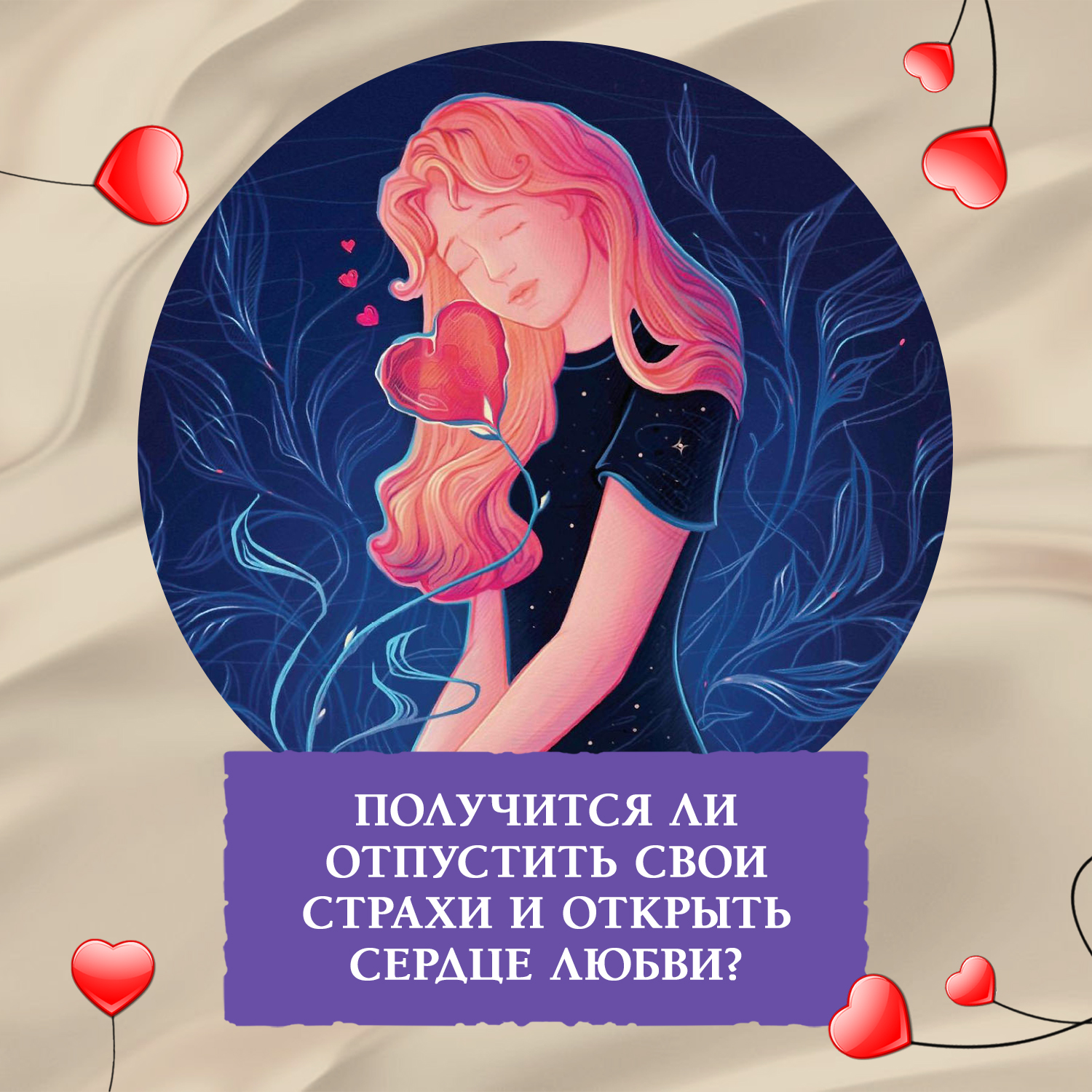 Вечно 17 мы одинокое поколение Феникс Книга - фото 5