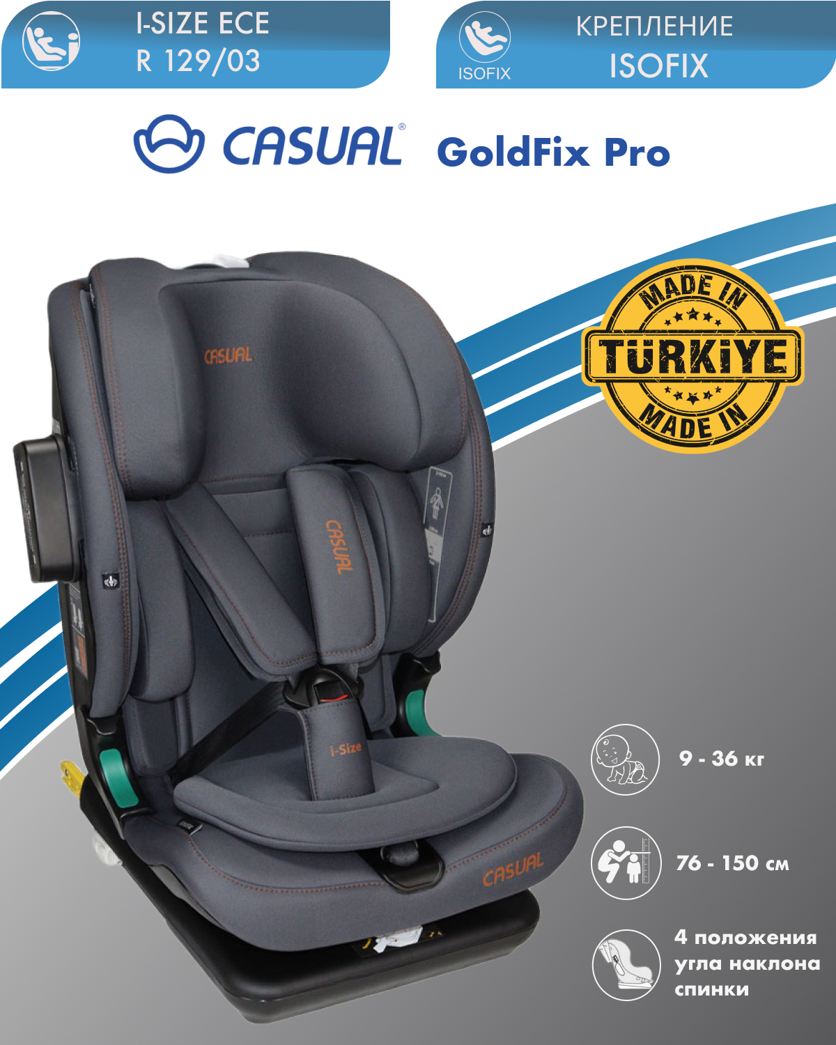 Автокресло Casual Goldfix Pro Isofix 1/2/3 (9-36 кг) - фото 1