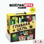 Настольная игра Premiere Publishing Влад А4 Мафия Главная цель