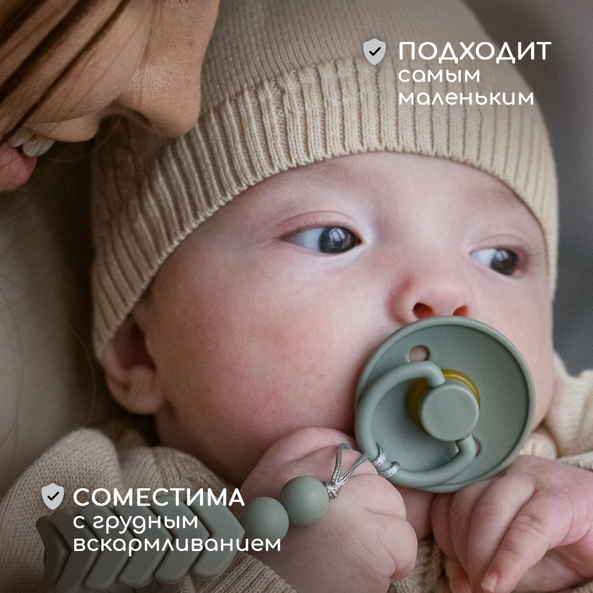 Пустышка Miyoumi латекс анатомическая от 18 мес. - фото 9