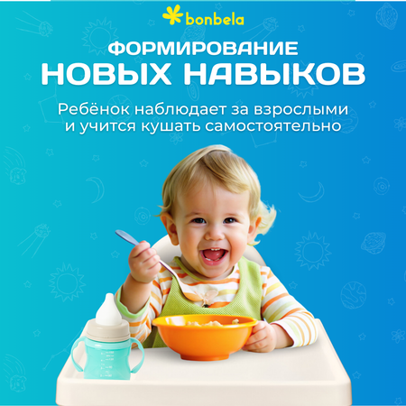 Стульчик для кормления bonbela классический
