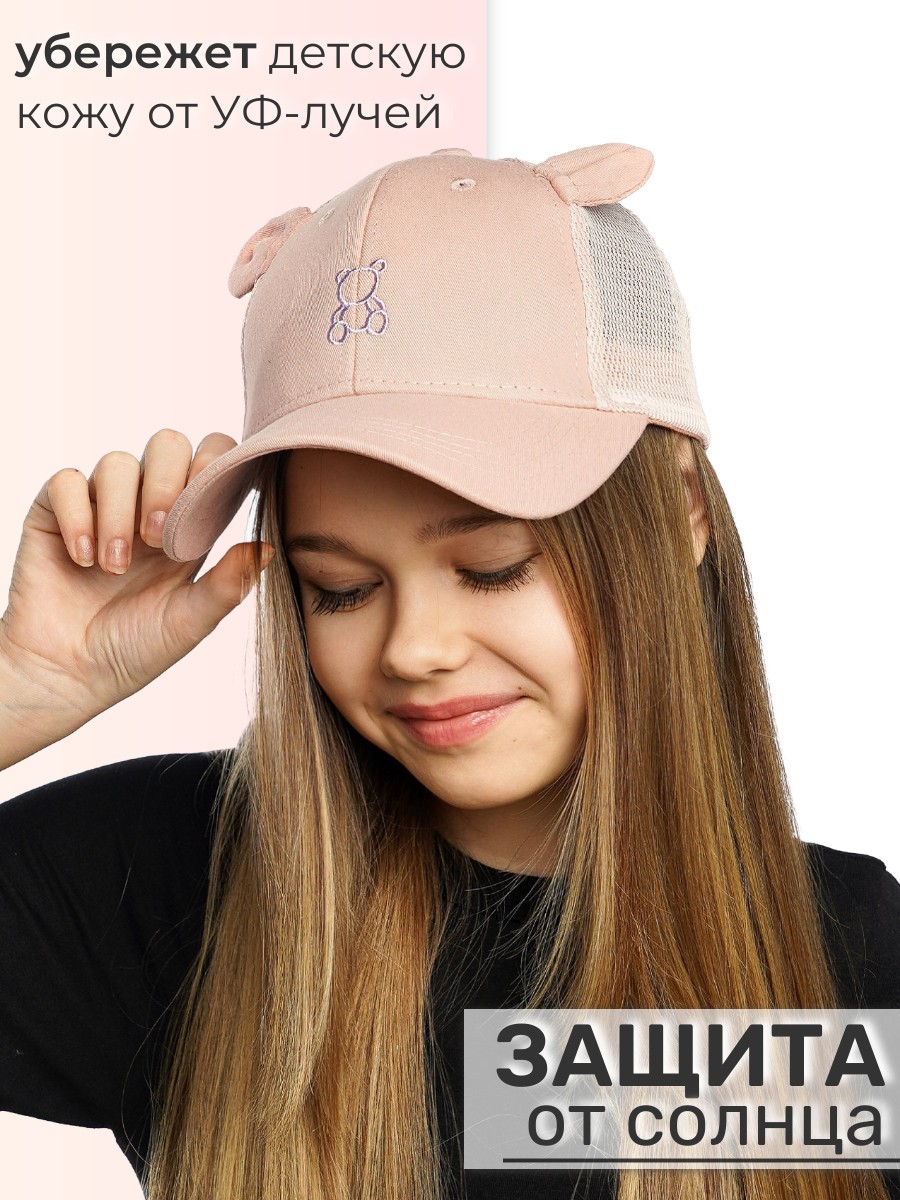 Кепка ПриКиндер W-Sm233993 Цвет: Светло-розовый - фото 5