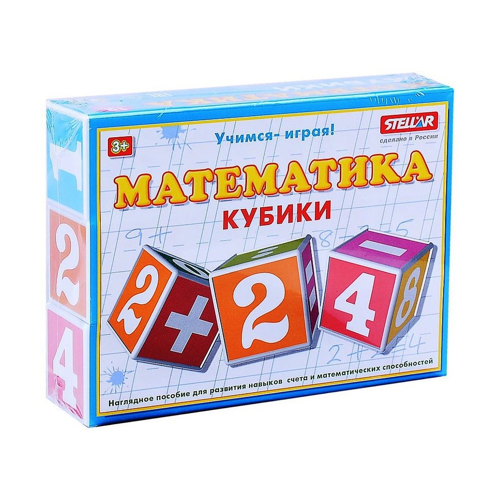Игрушка Стеллар кубики Математика - фото 1