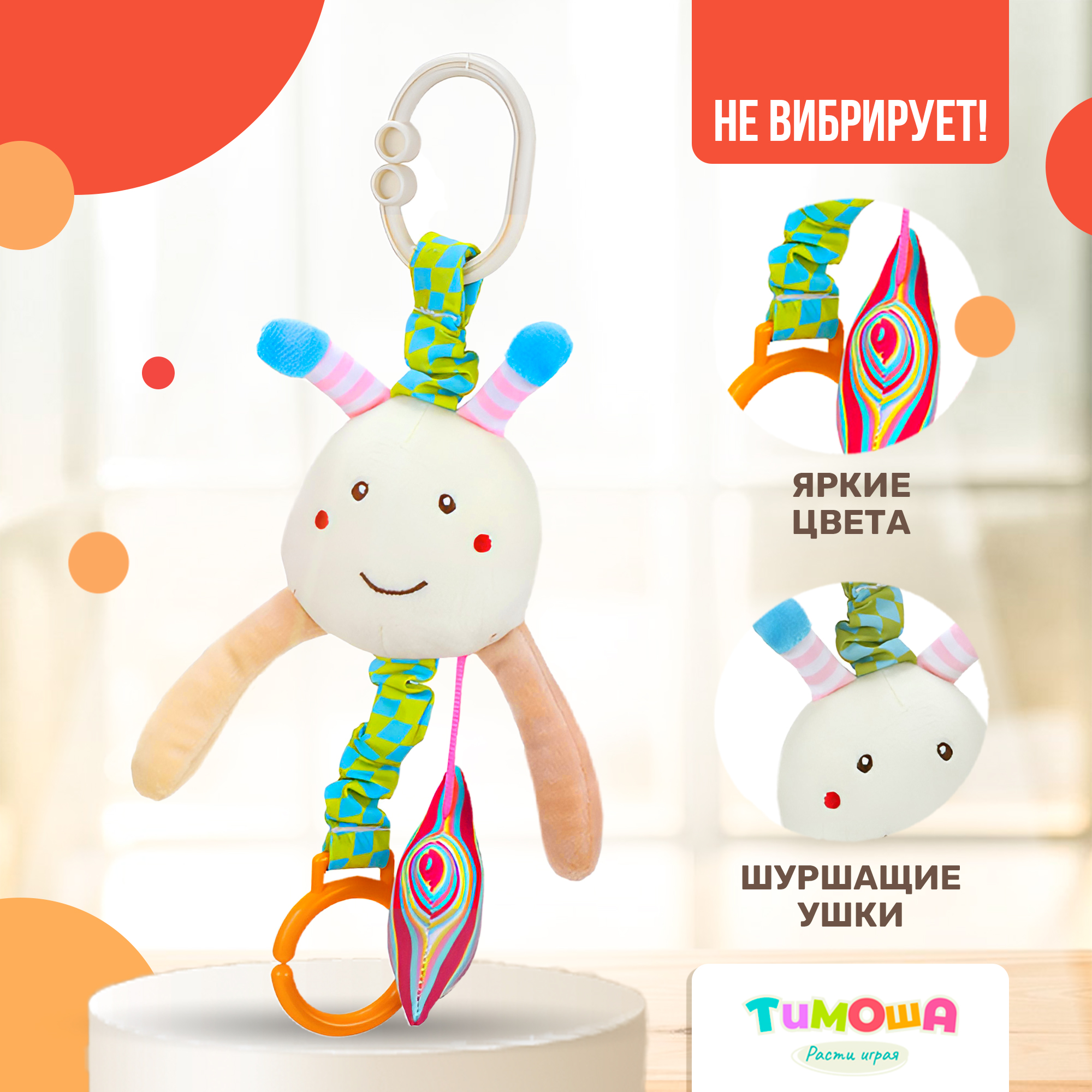 Игрушка SHARKTOYS подвеска Бабочка - фото 4