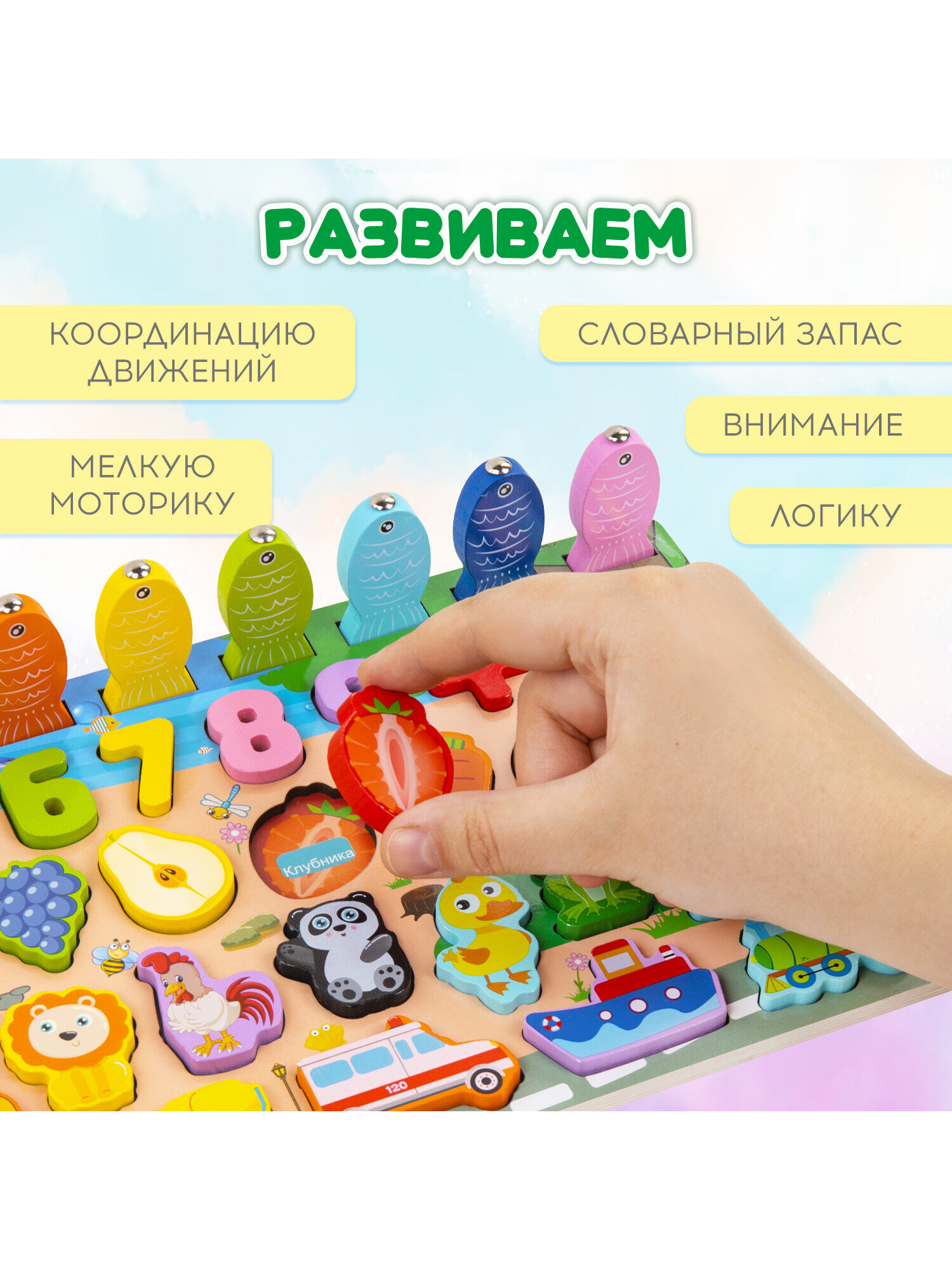 Игрушка Brauberg сортер Монтессори - фото 8