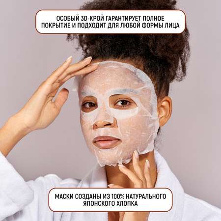 Маска тканевая JAPAN GALS Pure5 Essence 7 шт.
