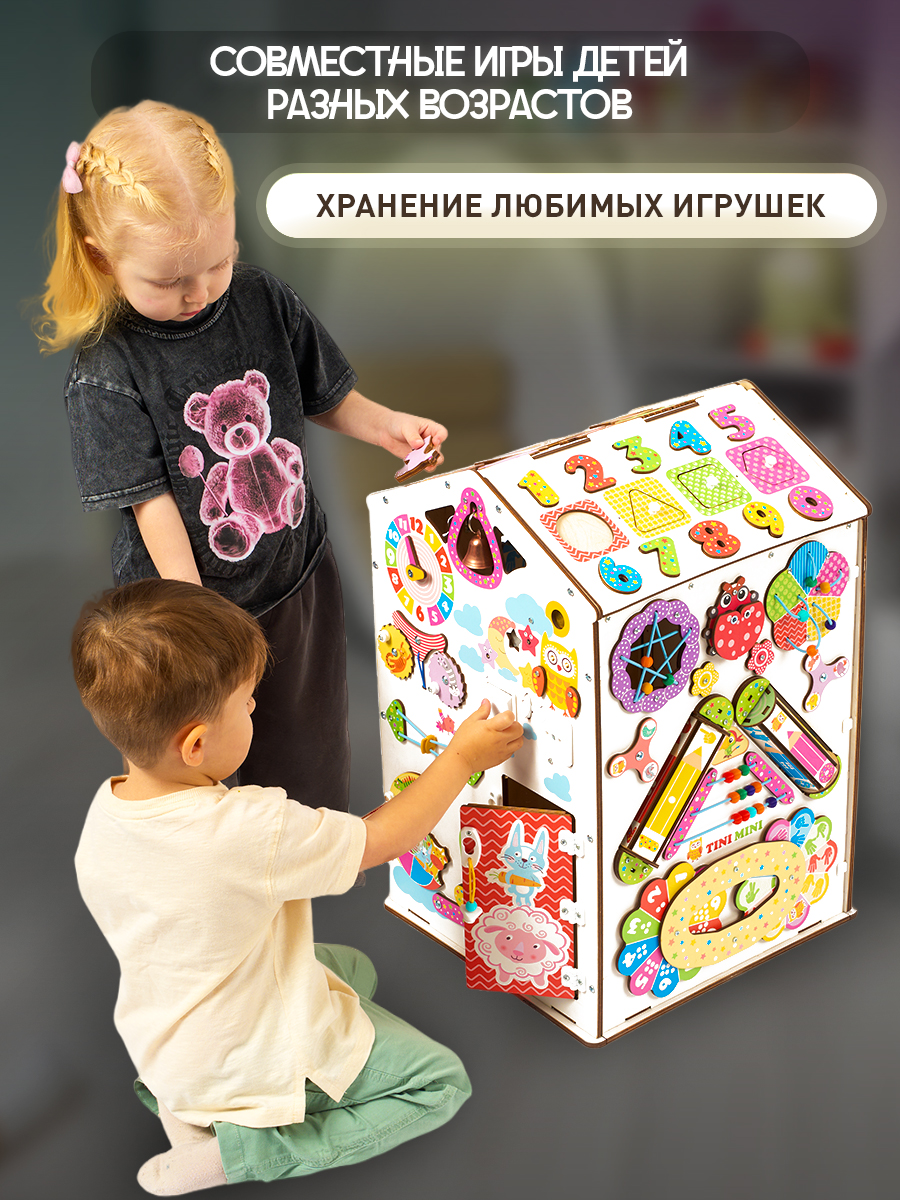 Игрушка tinimini бизиборд Мега - фото 10