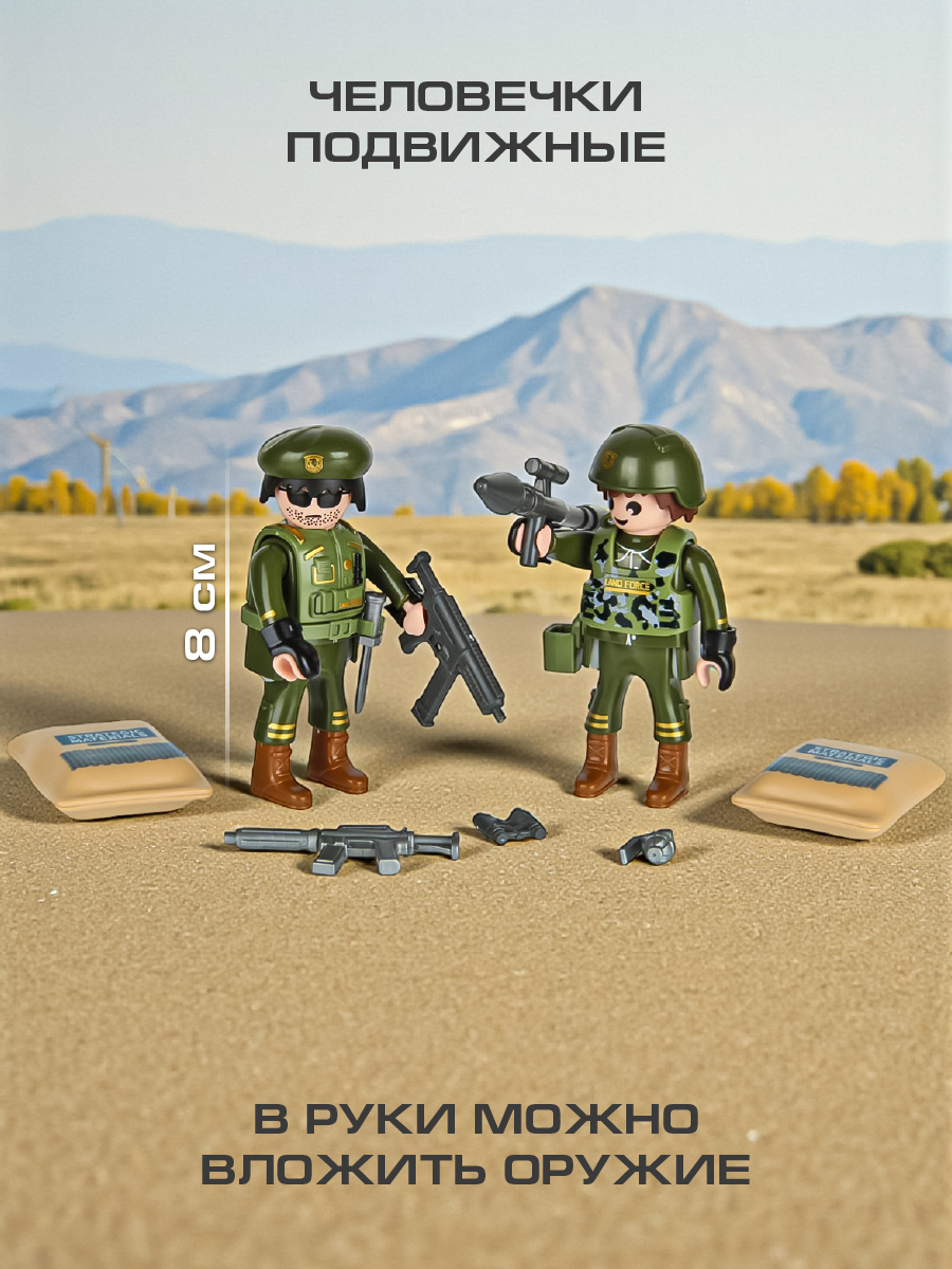 Игровой набор Veld Co 136451 - фото 8