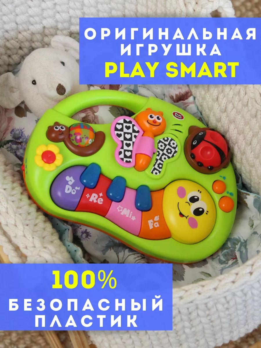 Игрушка музыкальная Play Smart пианино - фото 2