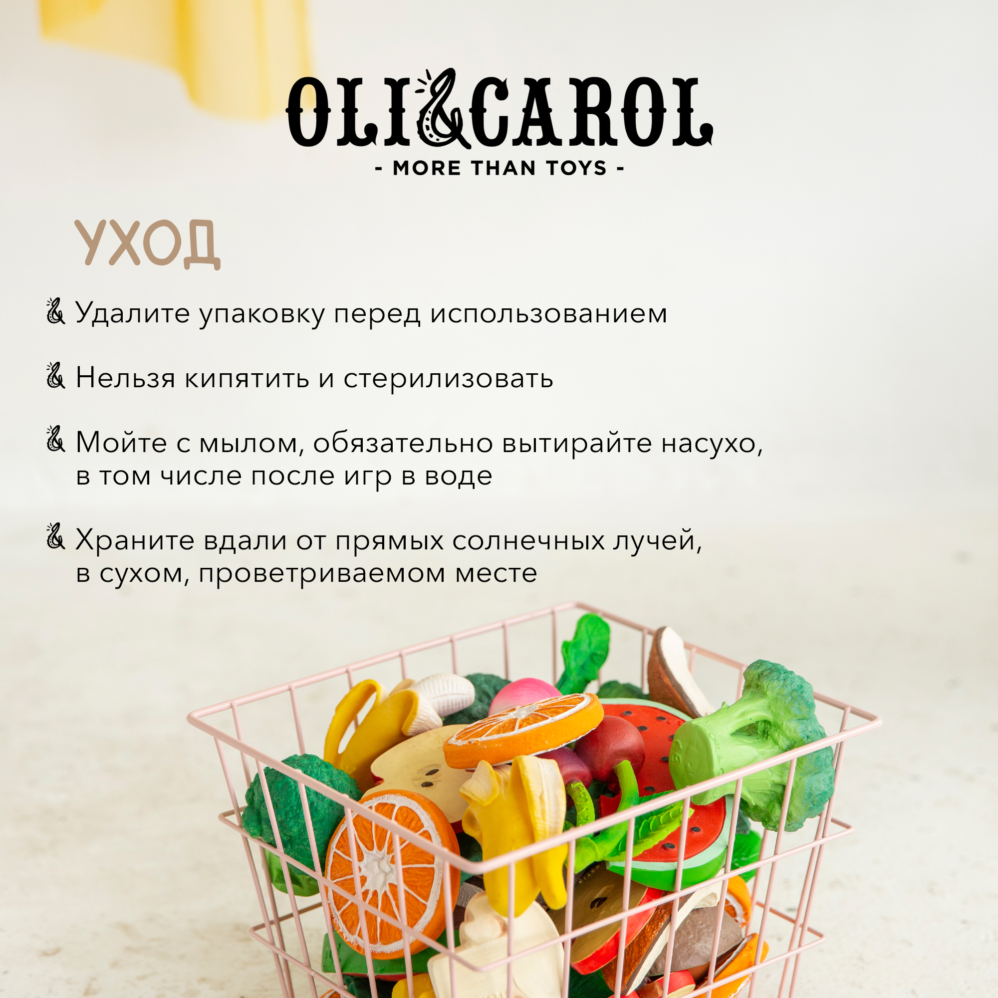 Игрушка OLI and CAROL сортер - фото 9
