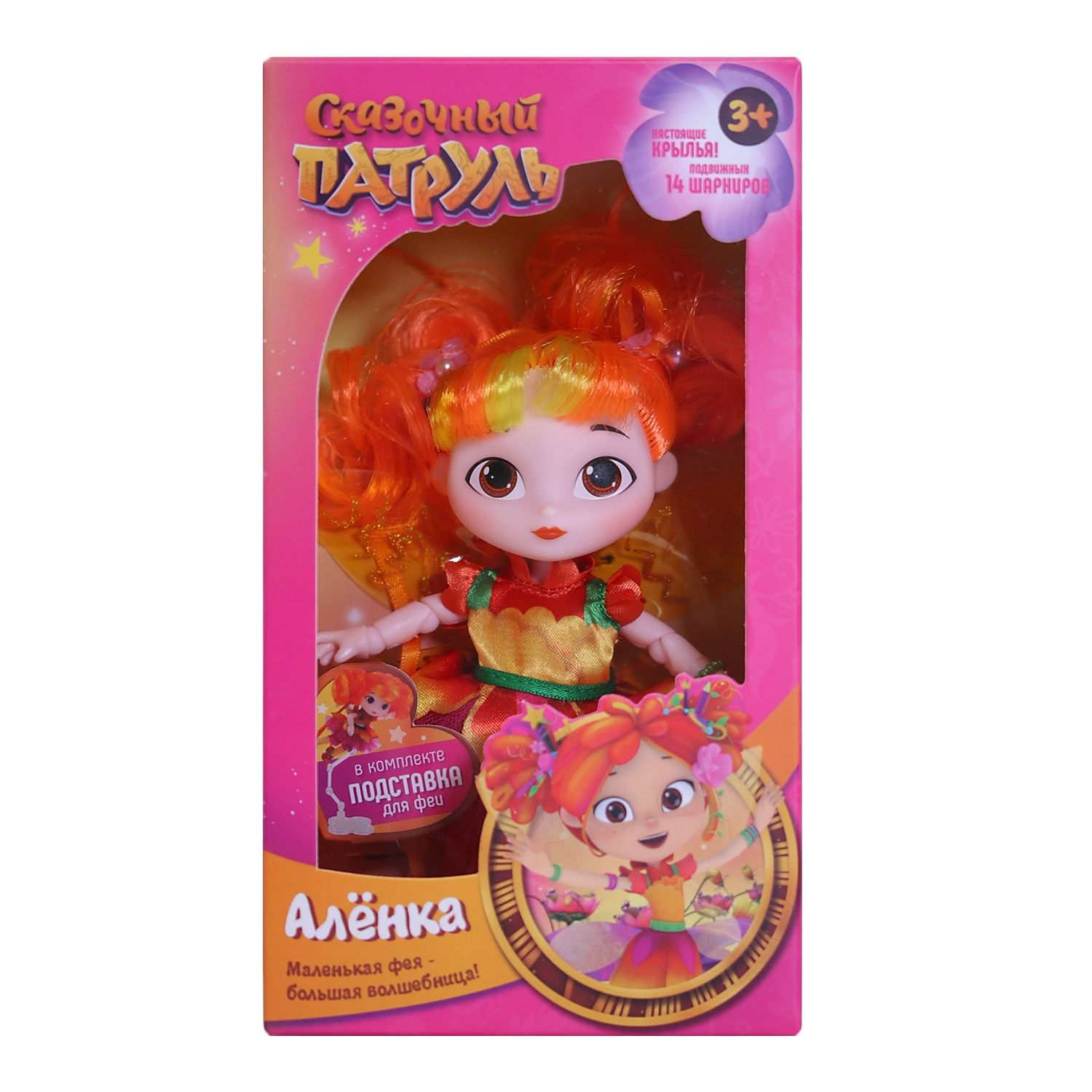 Кукла мини Сказочный патруль Фея в бальном платье Алёнка FPFEYA04 - фото 2