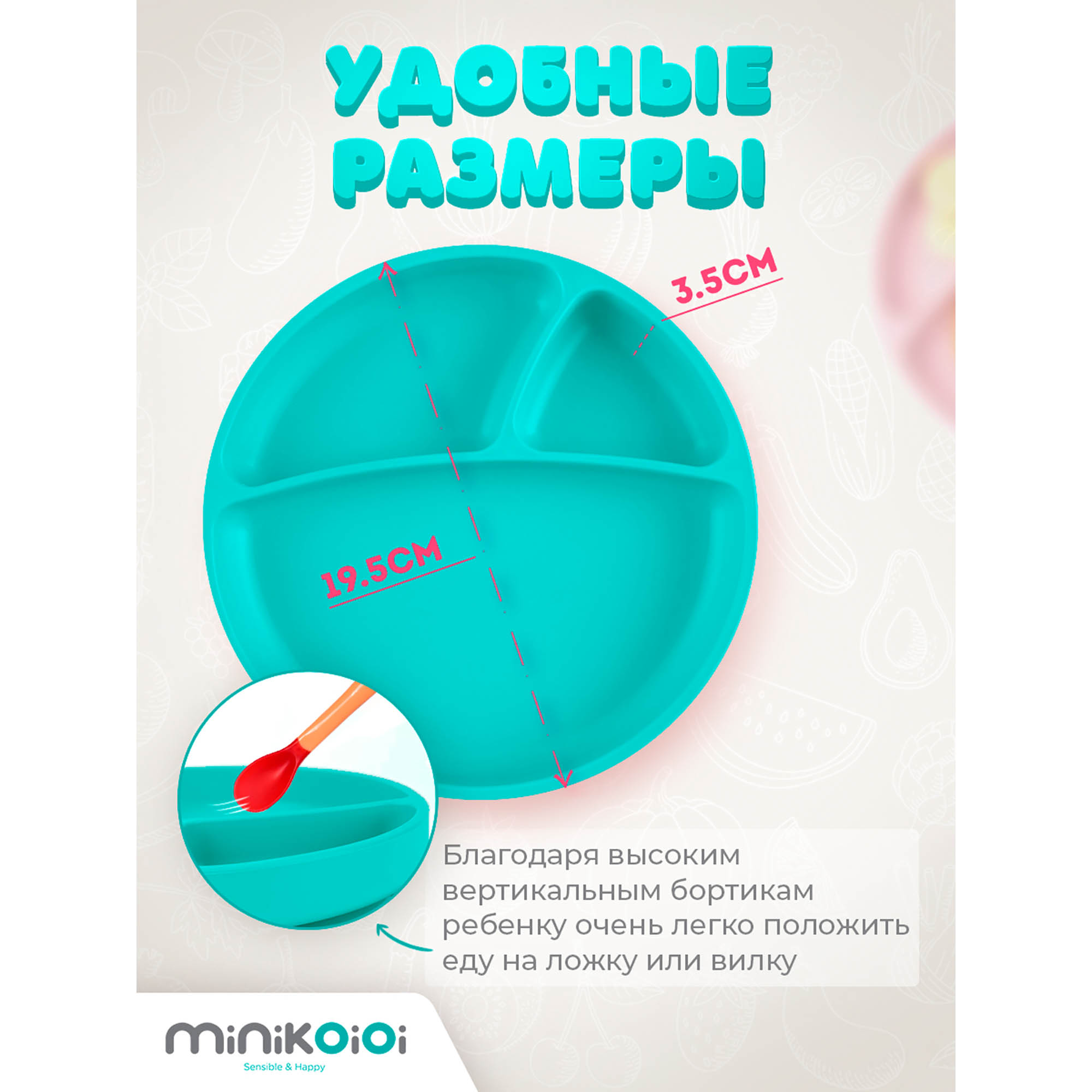 Тарелка MinikOiOi 1 шт. в ассортименте - фото 4