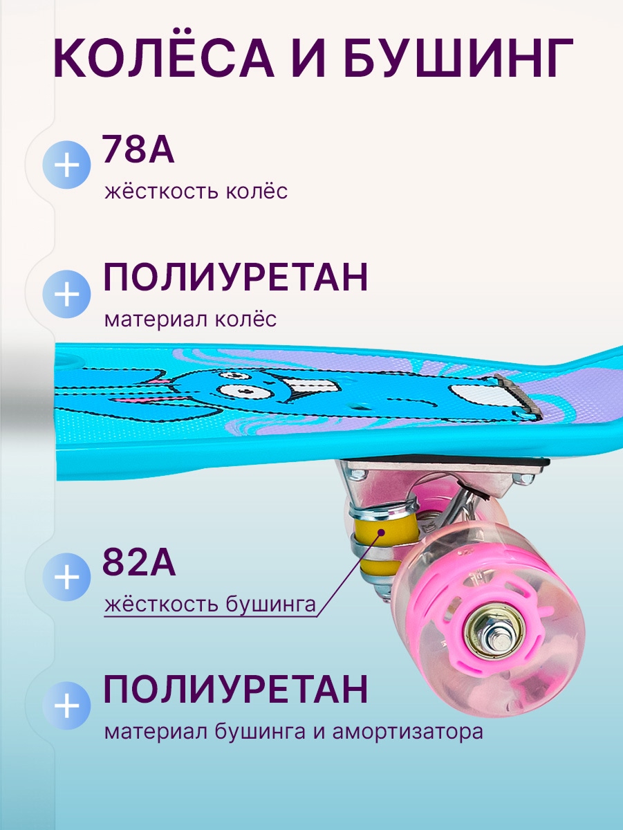 Скейтборд U-TURN 59 см - фото 3