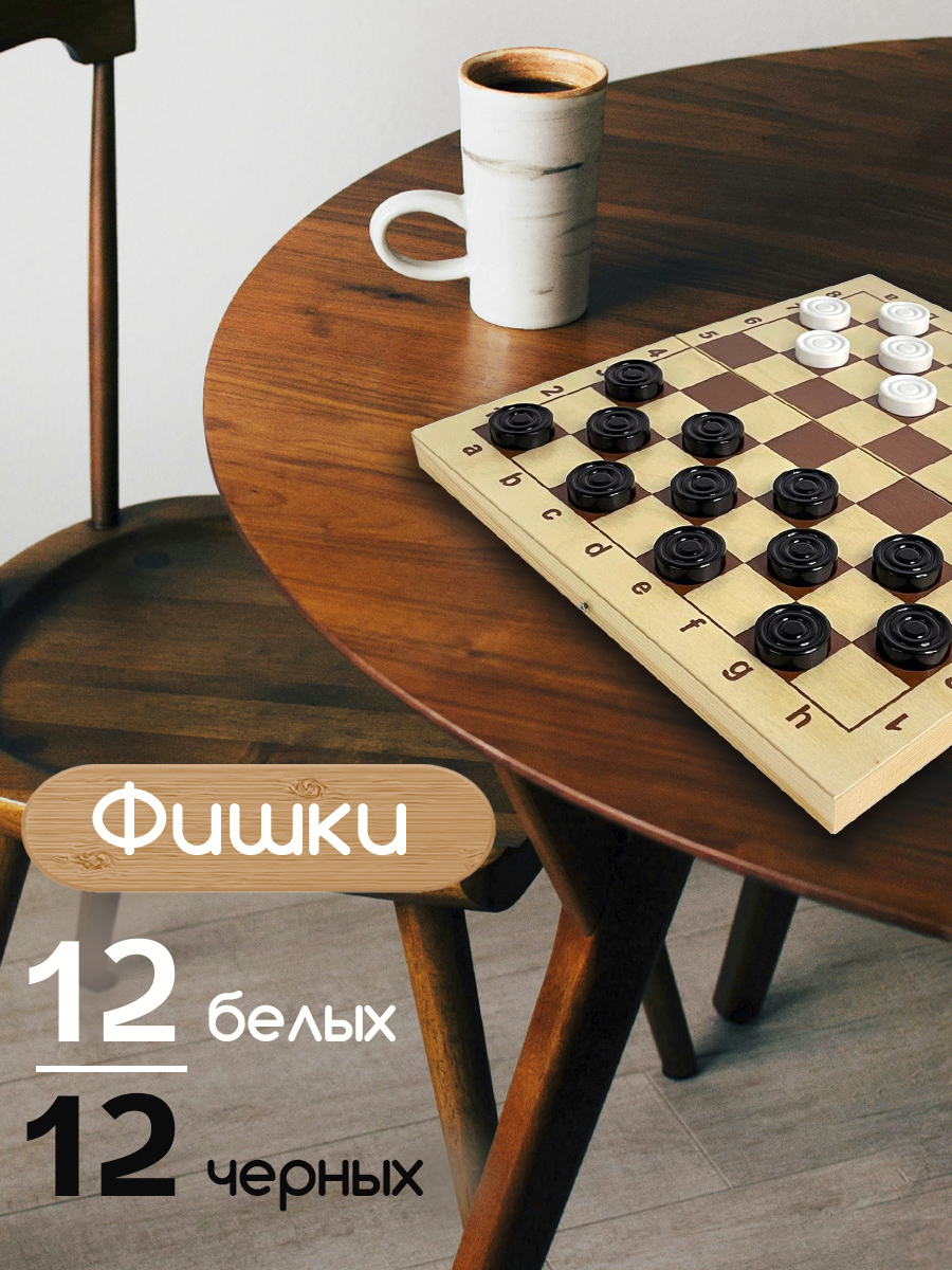 Настольная игра ЛАДЬЯ-С Кировские деревянные без доски - фото 2